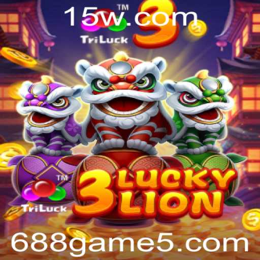 Descubra 3LUCKYLION: Uma Nova Experiência no Universo de Jogos 688